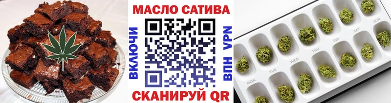 Печенье с ТГК марихуана Карталы