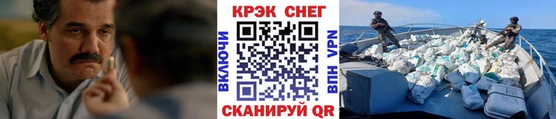 Cocaine Колумбийский  блэк спрут tor  Карталы 