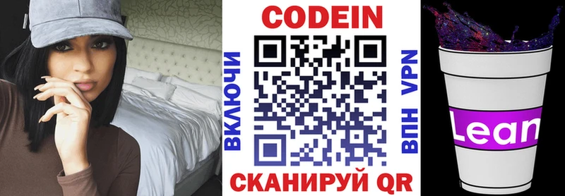 где купить наркотик Карталы мориарти телеграм Кодеиновый сироп Lean напиток Lean (лин)