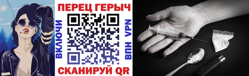 Героин хмурый Карталы