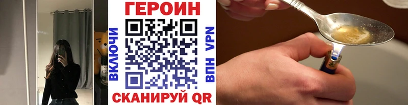 Героин Heroin  Карталы 