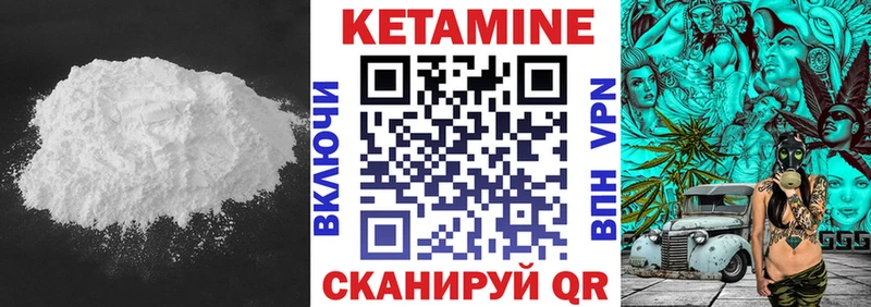 Кетамин ketamine  купить наркоту  Карталы 