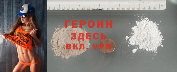экстази Тавда
