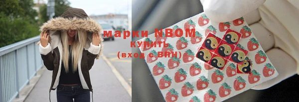 мефедрон Бородино