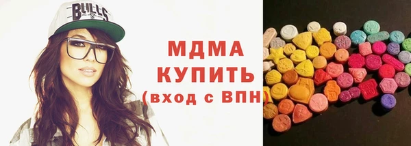 дмт Верхнеуральск