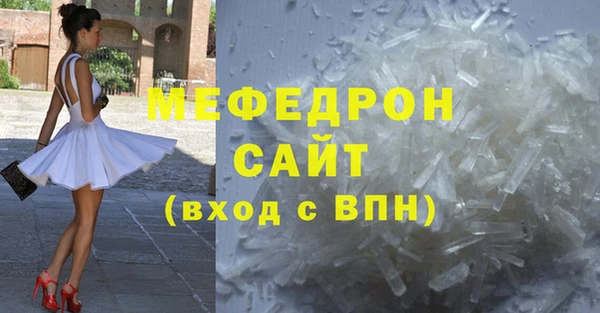 mix Бронницы