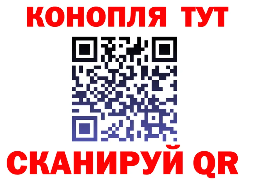 Каннабис индика зеркало мориарти гидра Карталы