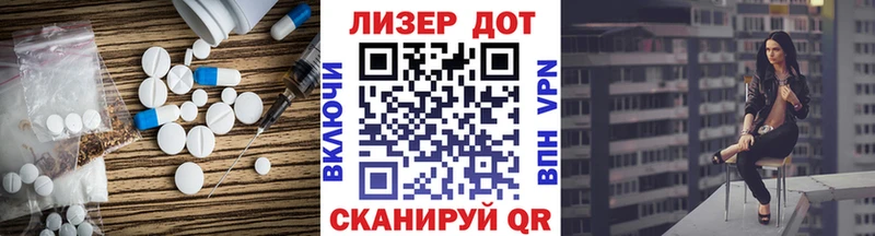 Лсд 25 экстази кислота где продают Карталы