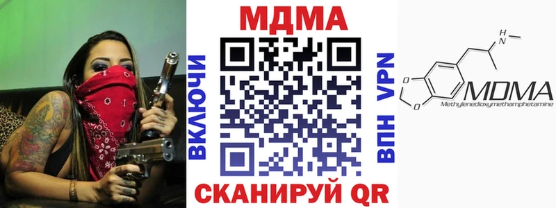 MDMA молли  магазин  наркотиков  Карталы 