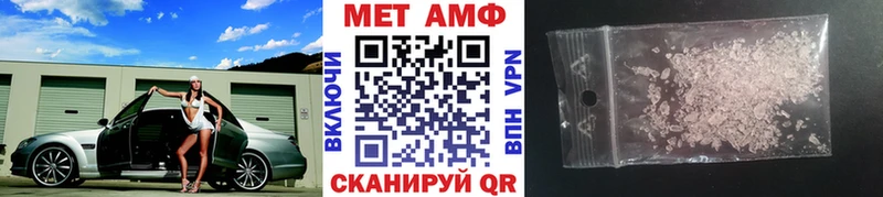 закладка  Карталы  МЕТАМФЕТАМИН мет 