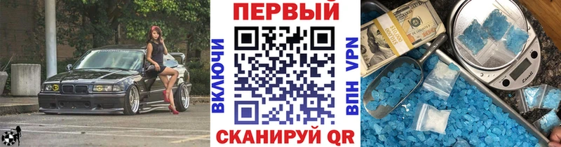 Метамфетамин Methamphetamine Карталы