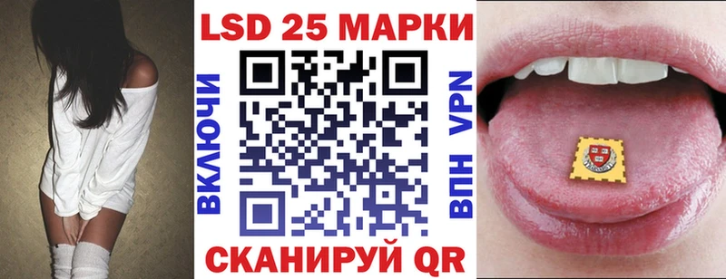 Наркотические марки 1,8мг  блэк спрут как зайти  Карталы  закладки 