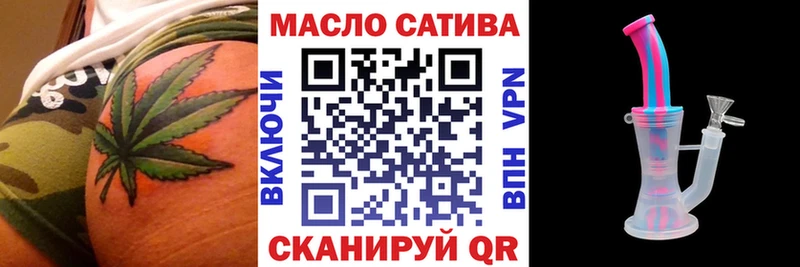 мориарти телеграм  Карталы  ТГК вейп  что такое наркотик  blacksprut маркетплейс 
